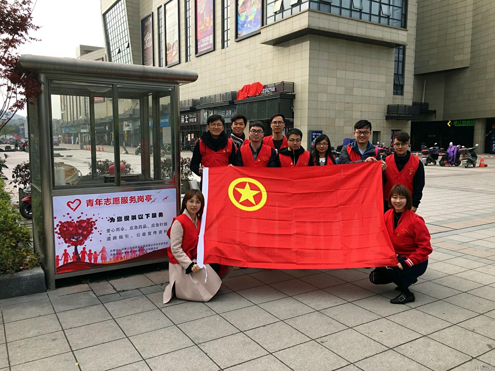 成立青年自愿岗位.jpg
